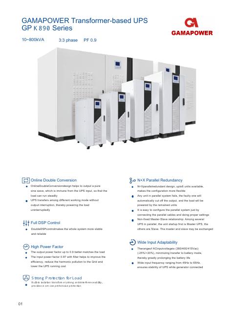 Sampul katalog GP K890 Series — 10–800 kVA