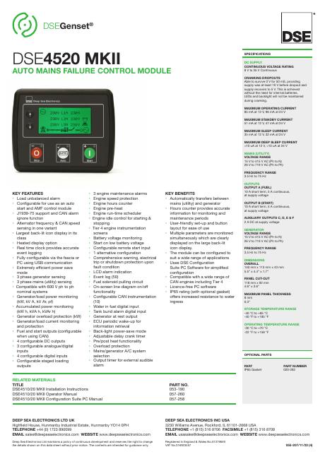 Sampul katalog DSE4520 MKII
