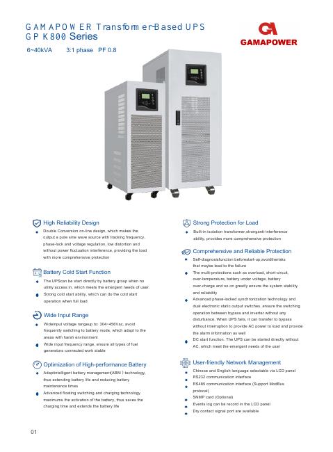 Sampul katalog GP K800 Series — 6–40 kVA
